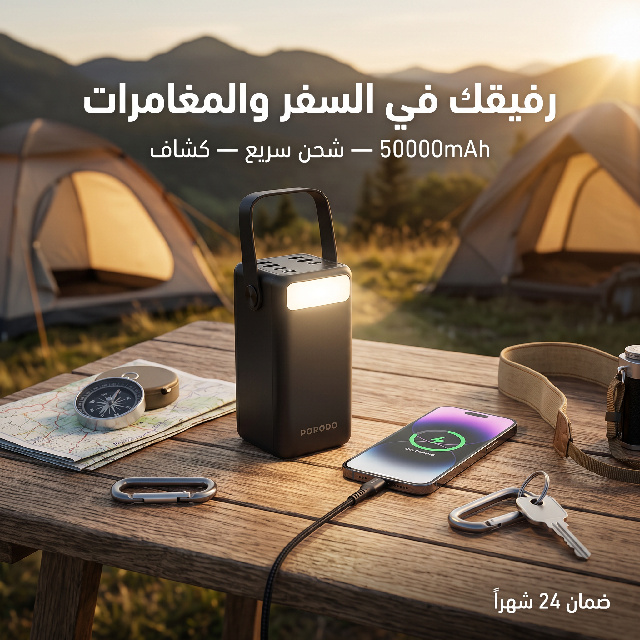 باور بنك PORODO LARA 50000mAh – شحن سريع PD 20W