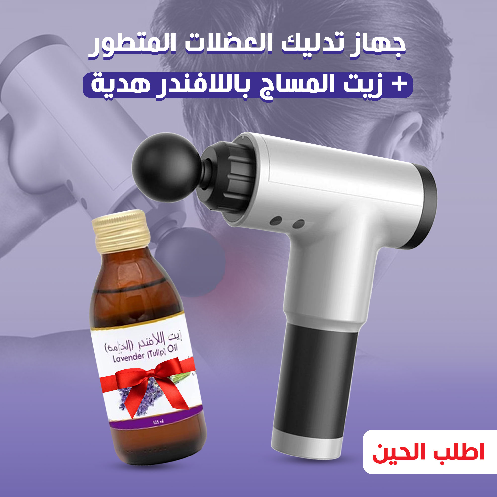 https://media.taager.com/ed490d7b-1b44-41db-b96d-e70d69a4a6c5.jpg