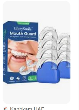 واقي الأسنان الطبي