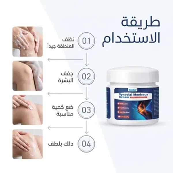عرض المدلك الصغير الالي بالحرارة مع  دهان الحنظل كريم خاص لألم الركبة والمفاصل - 20جرام