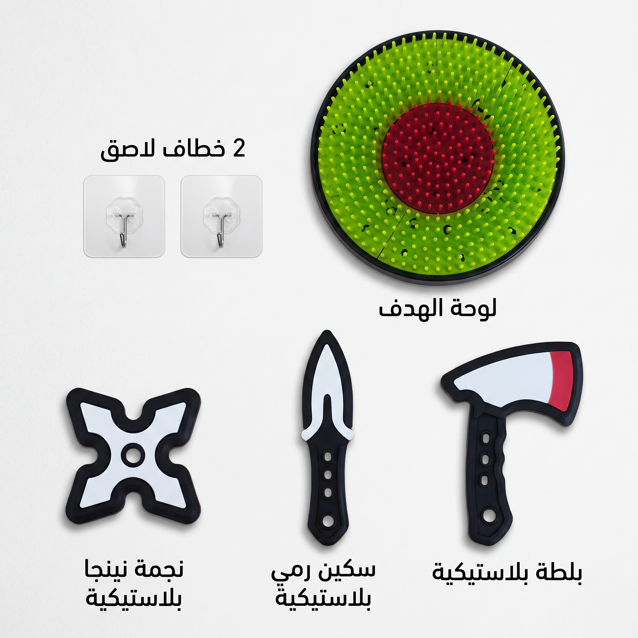 مجموعة ألعاب تشنغجي 3 في 1 لرمي الأهداف