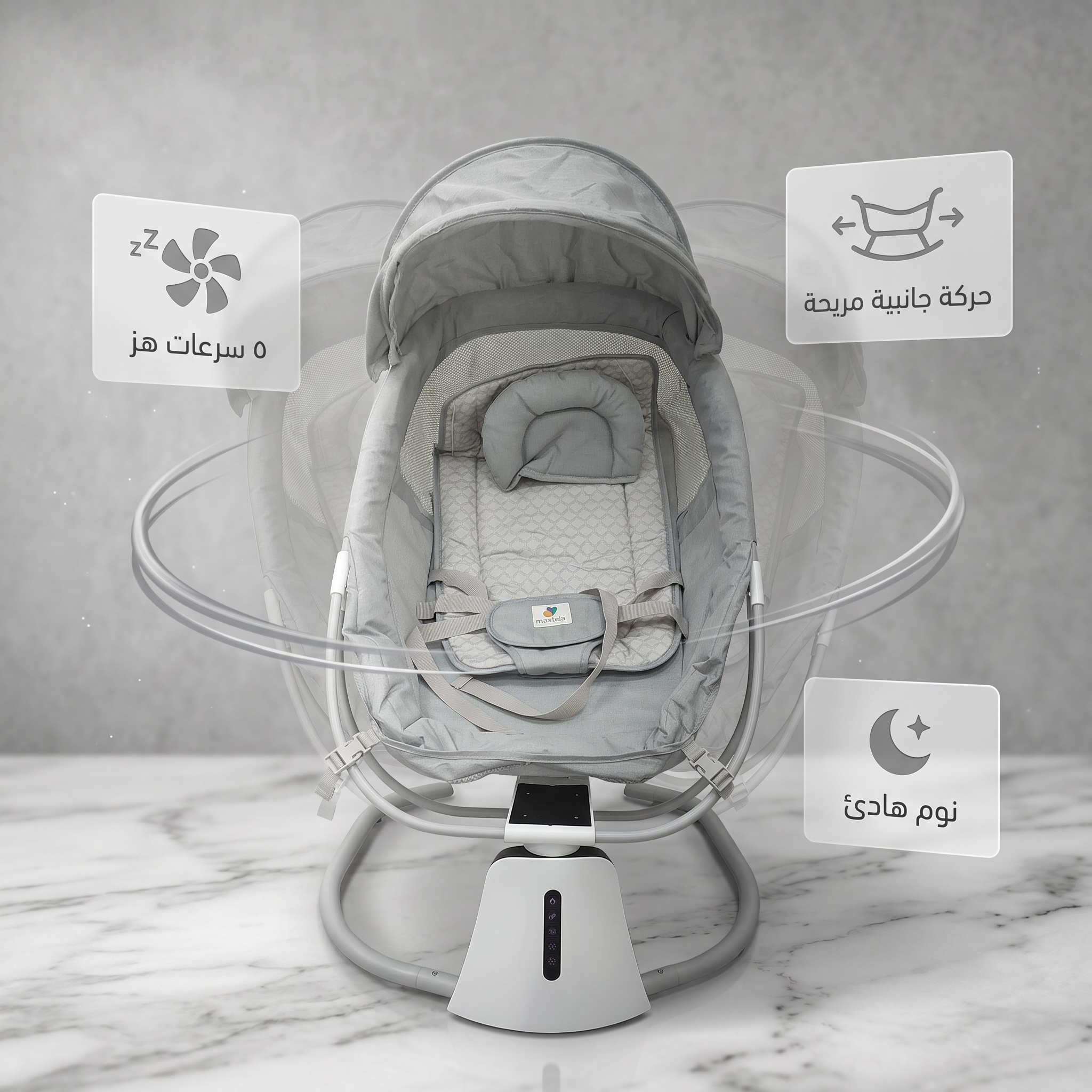 سرير طفل كهربائي 3 في 1 مع تأرجح ذكي وبلوتوث بضمان عام
