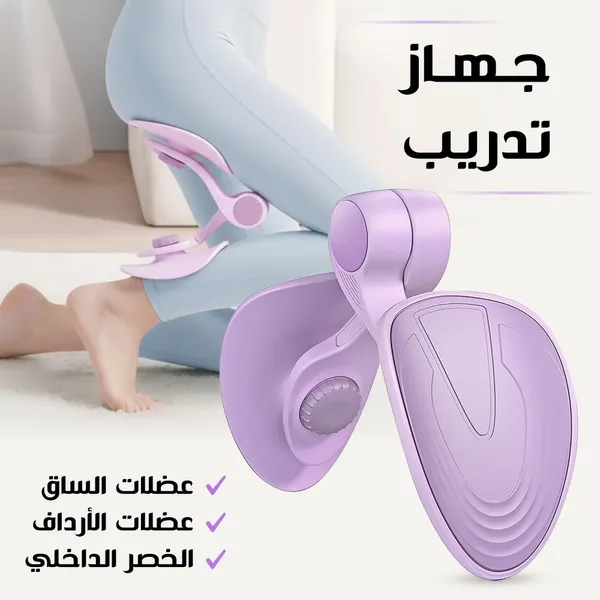 جهاز تدريب عضلات الفخذ والأرداف والخصر الداخلي بمقاومة قابلة للتعديل