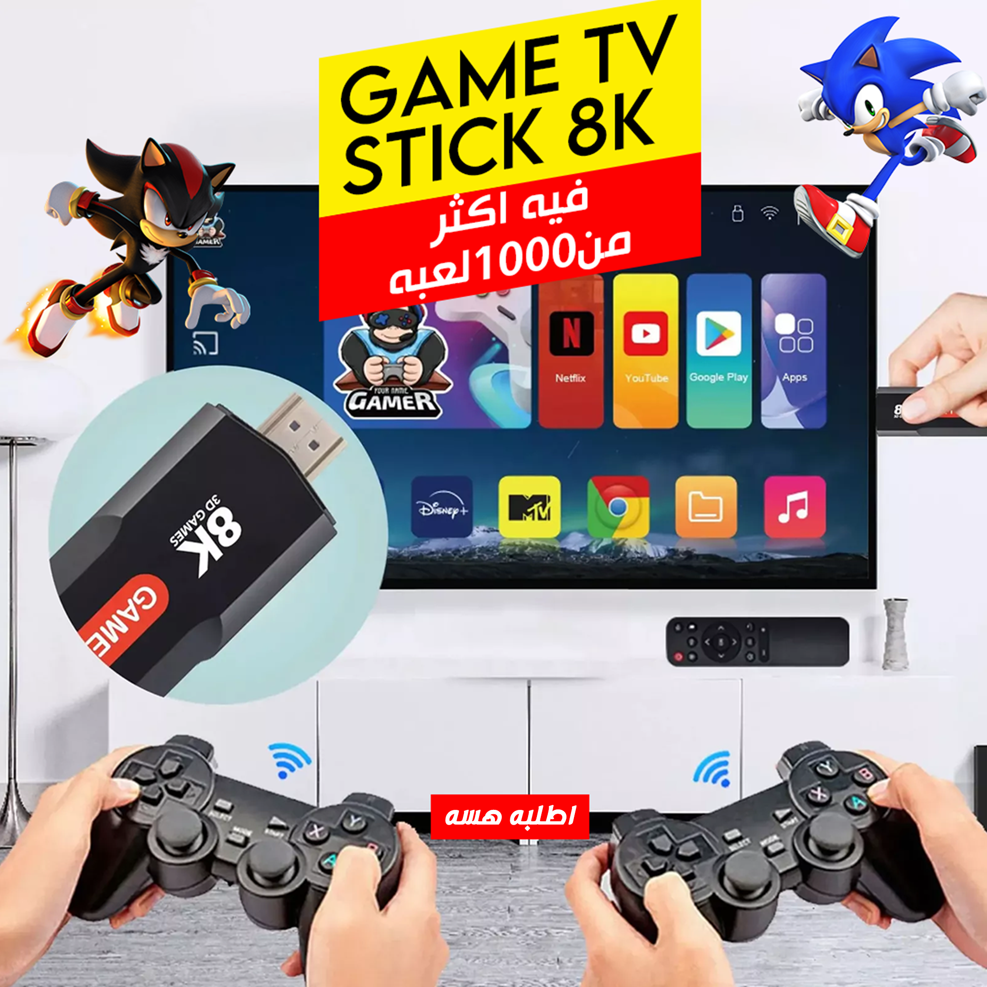 https://media.taager.com/f0d45c93-7fd2-4784-9133-8c78781de559.png