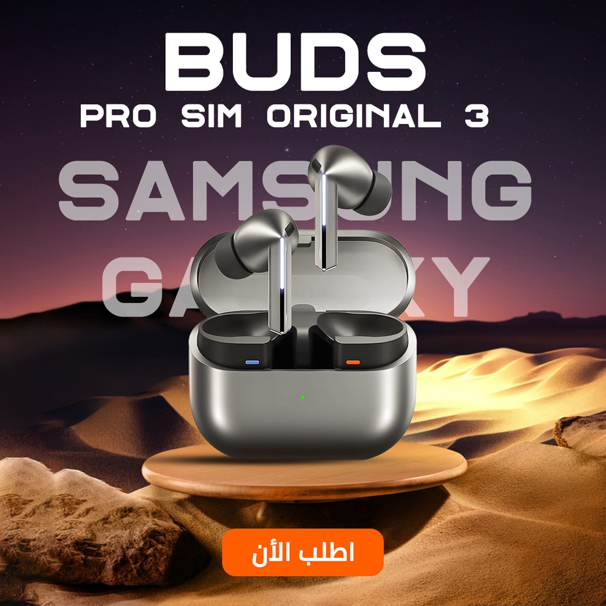 https://media.taager.com/f13405b7-bf60-4f0e-8580-39466e4593d9.png