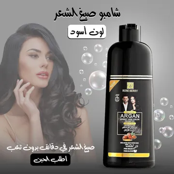 عرض 4 من شامبو صبغ الشعر من Dr Joon - لون أسود