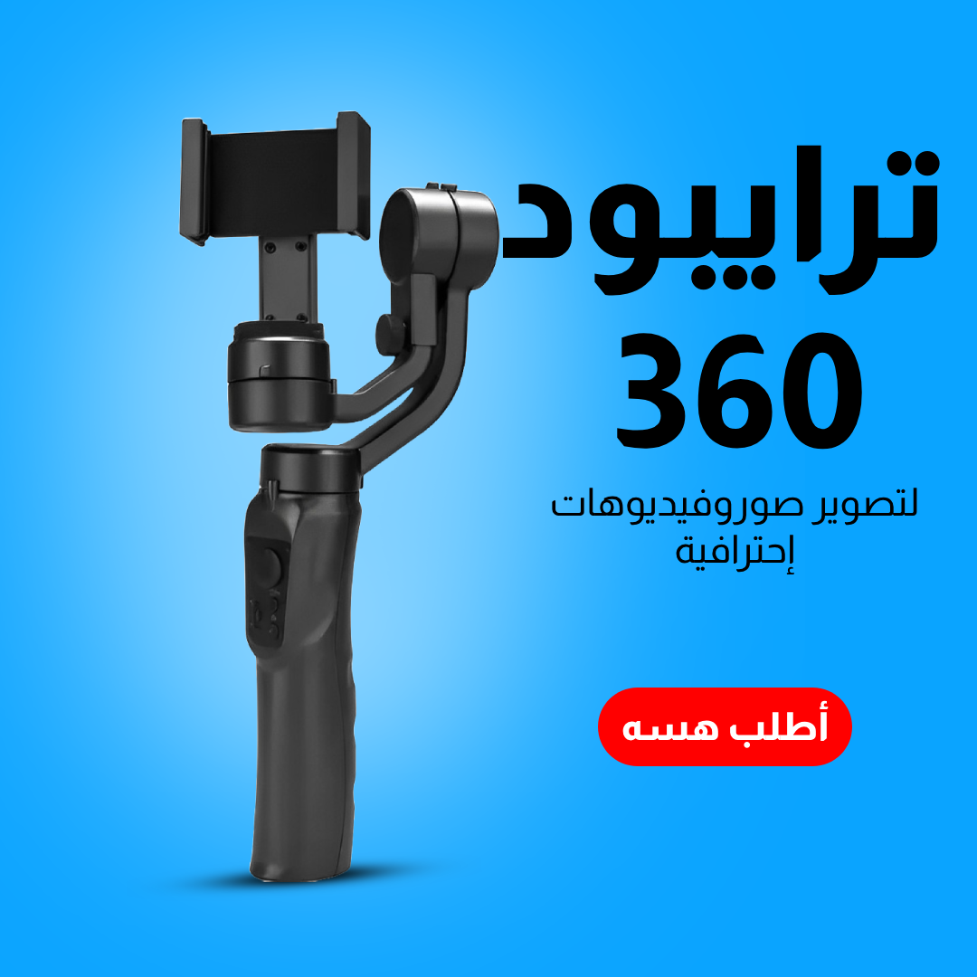 https://media.taager.com/f1e3cff2-2e71-4e02-88e7-1086dba0911a.png