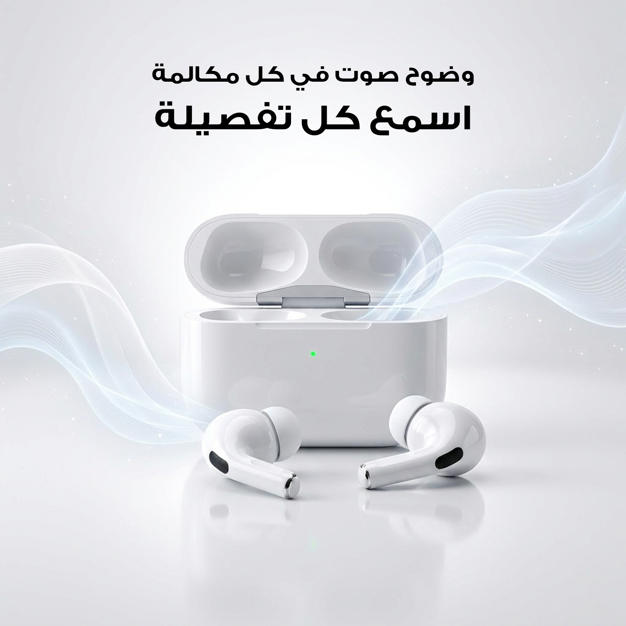 سماعة AirPods لاسلكية TWS بلوتوث 5.3