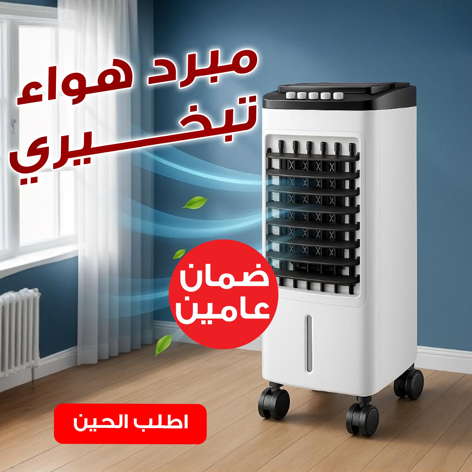 https://media.taager.com/f396f455-5d39-4b7a-9ef0-7b21921abce9.jpg