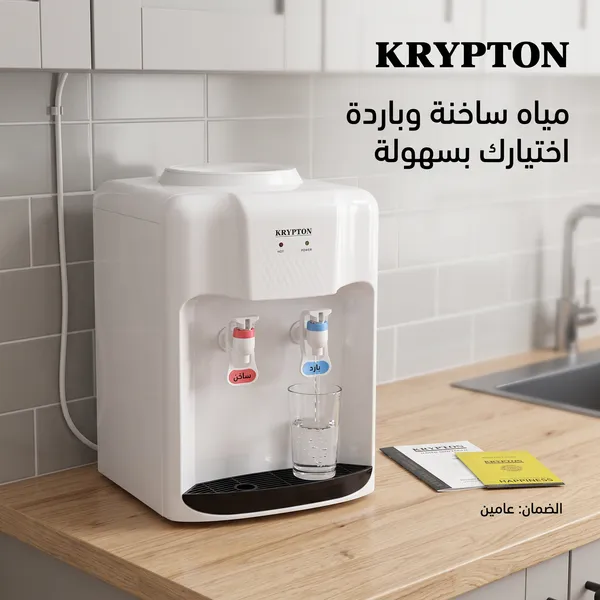 برادة طاولة بضمان عامين 
