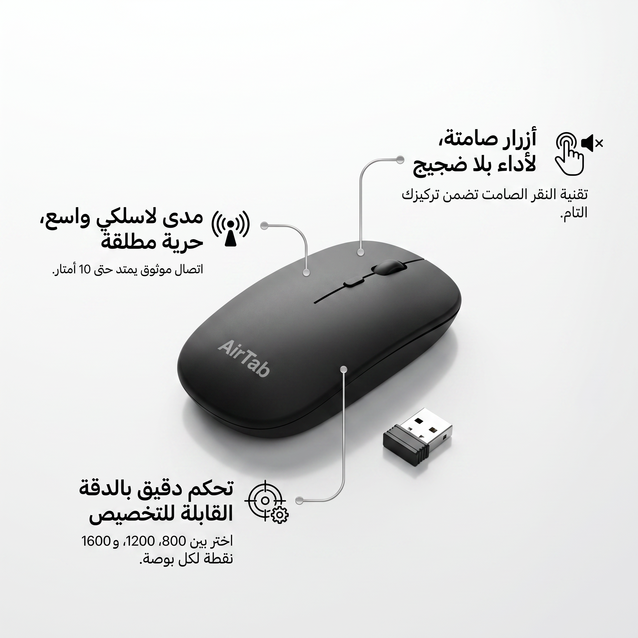 • ماوس بلوتوث