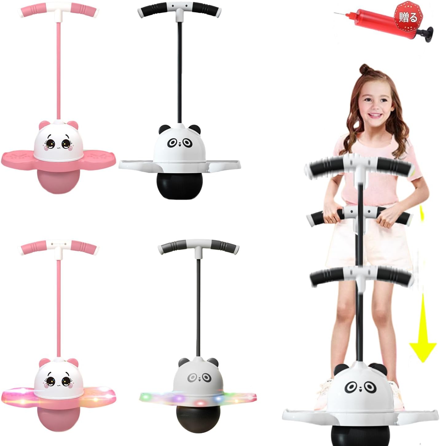 عرض قطعتين نطاطه اطفال