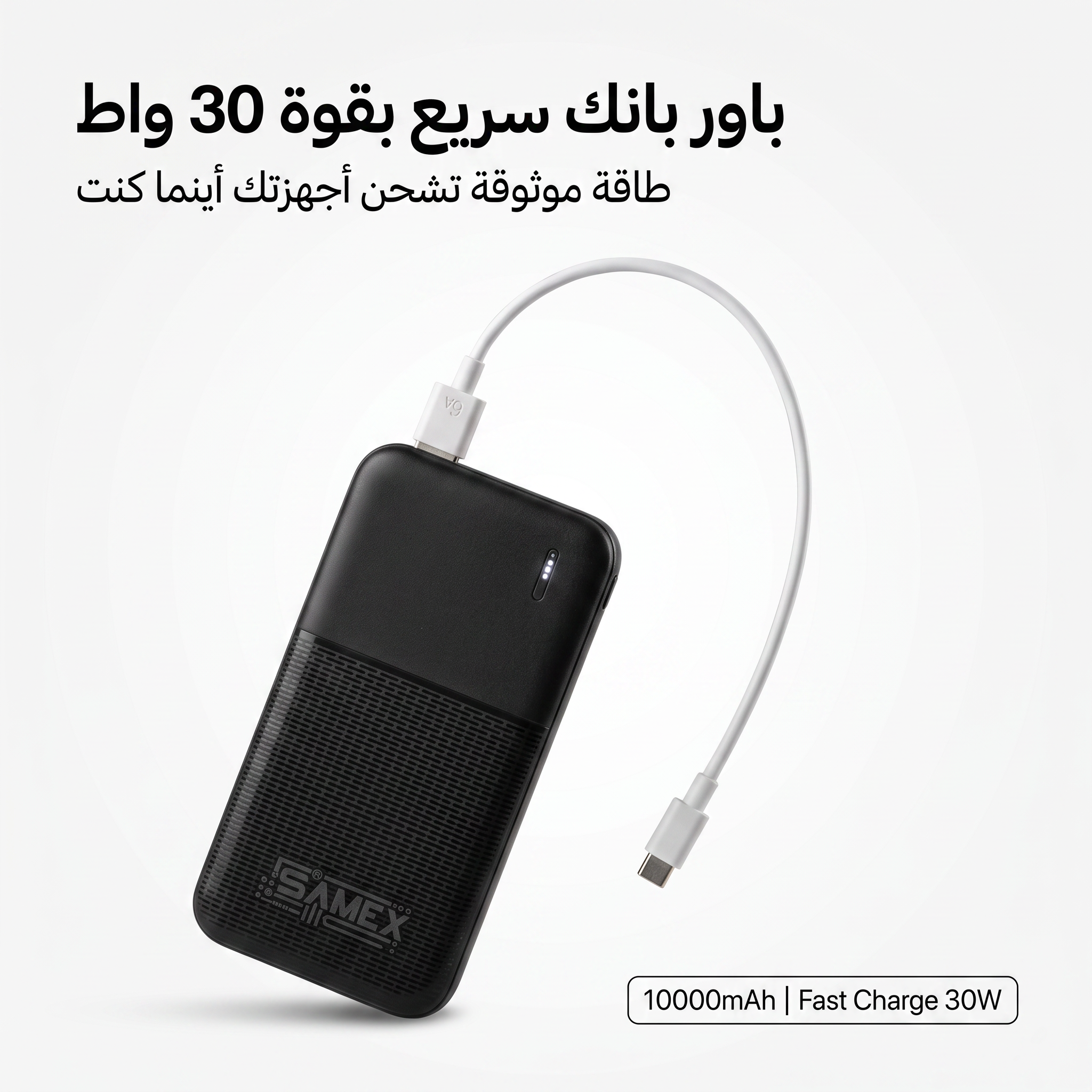باور بنك 10.000 ميللي امبير 