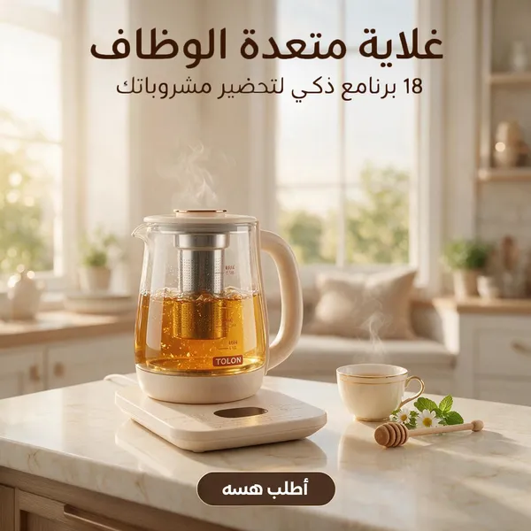 غلاية متعددة الوظائف 18 برنامج 