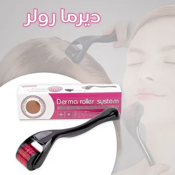 فرشاة فرد الشعر الحلقية + ديرما رولر