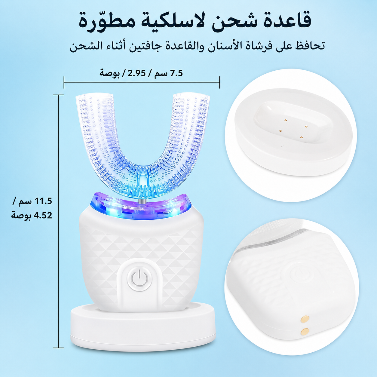 فرشاة الأسنان السيليكون الكهربائية طويلة الامد 