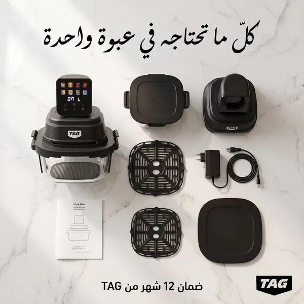 قلاية هوائية كريسبي بقاعدة زجاجية 4 وظائف في 1 TAG