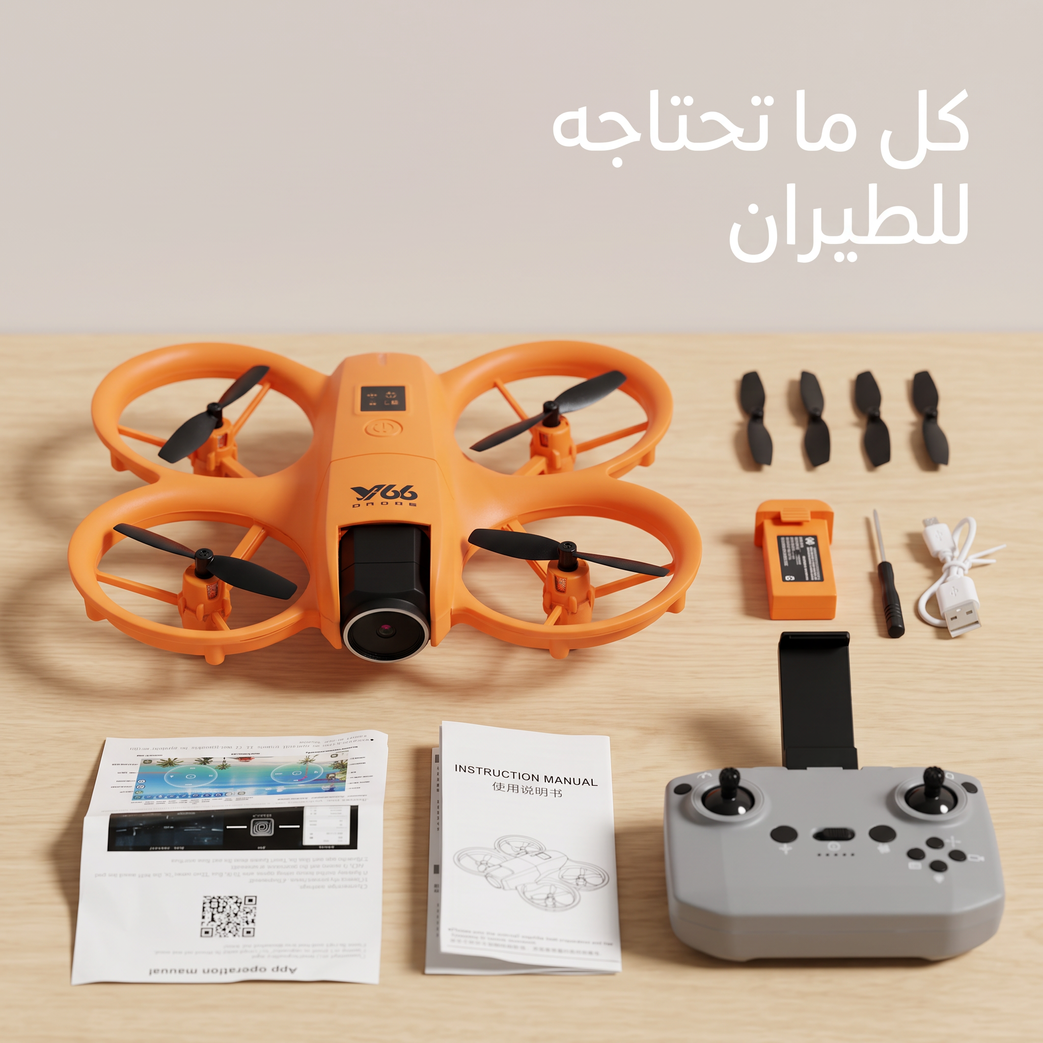 درون ميني بكاميرتين وحماية للمراوح – تصوير وطيران بأمان