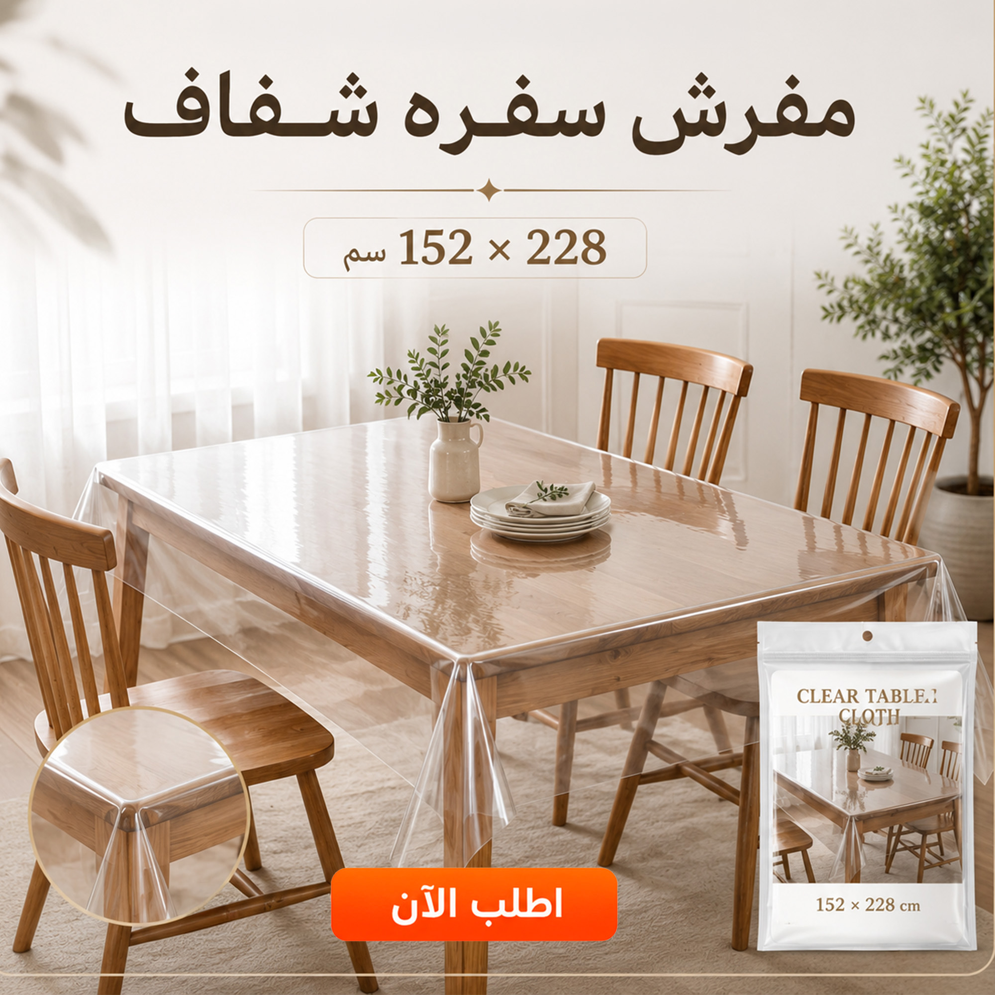 https://media.taager.com/f78a9f44-a318-4be4-a188-053804950ccd.jpg