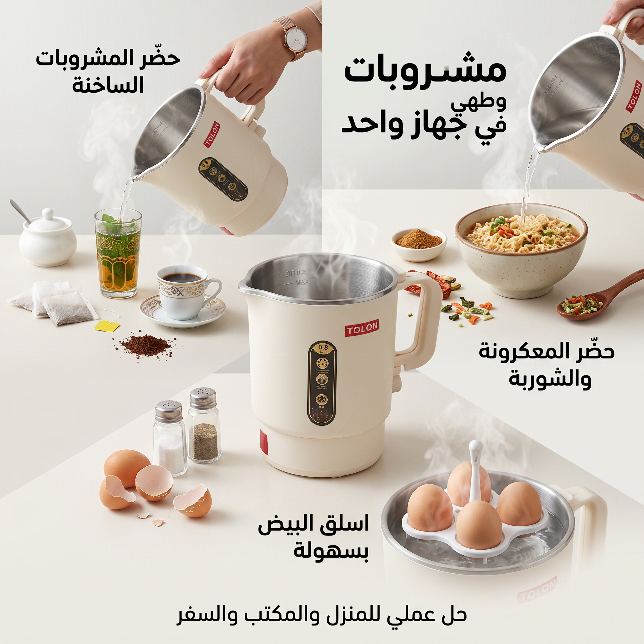 غلاية سفر ذكية صغيرة متعددة الوظائف بضمان عامين