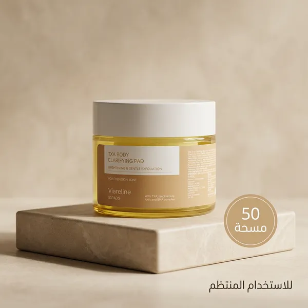 تونر للوجه مناديل تنقية الجسم TXA