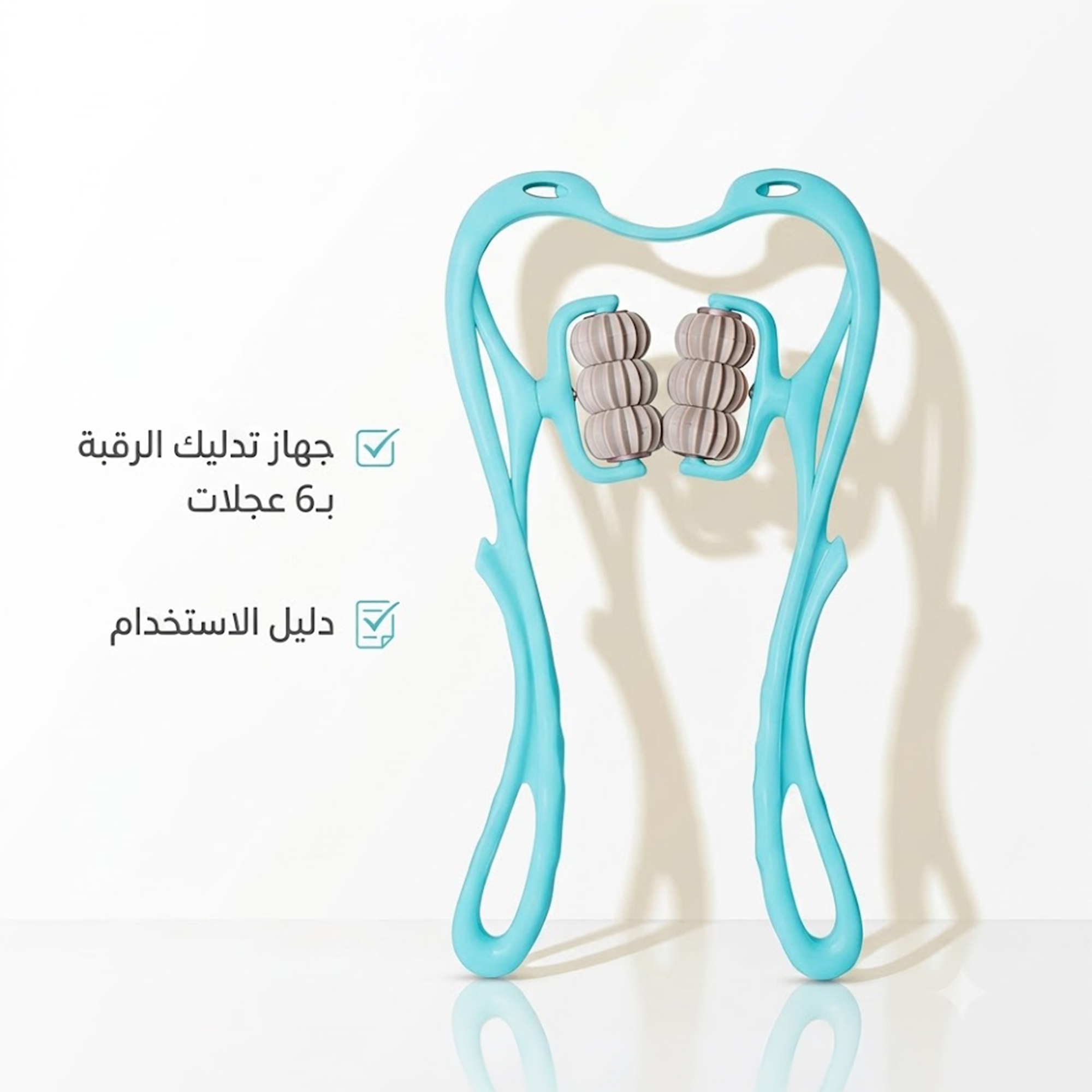 عرض جهاز مساج 4 راس شامل + جهاز تدليك الرقبة والعمود الفقري6 عجلات 