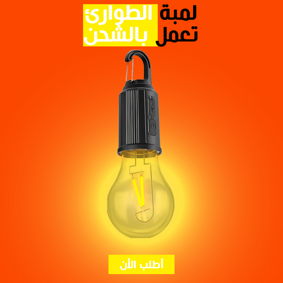 https://media.taager.com/f9113096-9e83-423c-8a22-4a233e1f7ff7.png