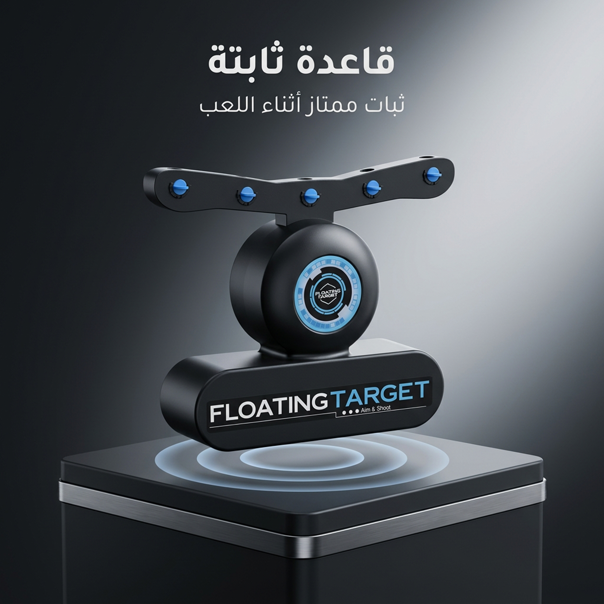 مسدس هفر بلاست بالكرات العائمة للأطفال