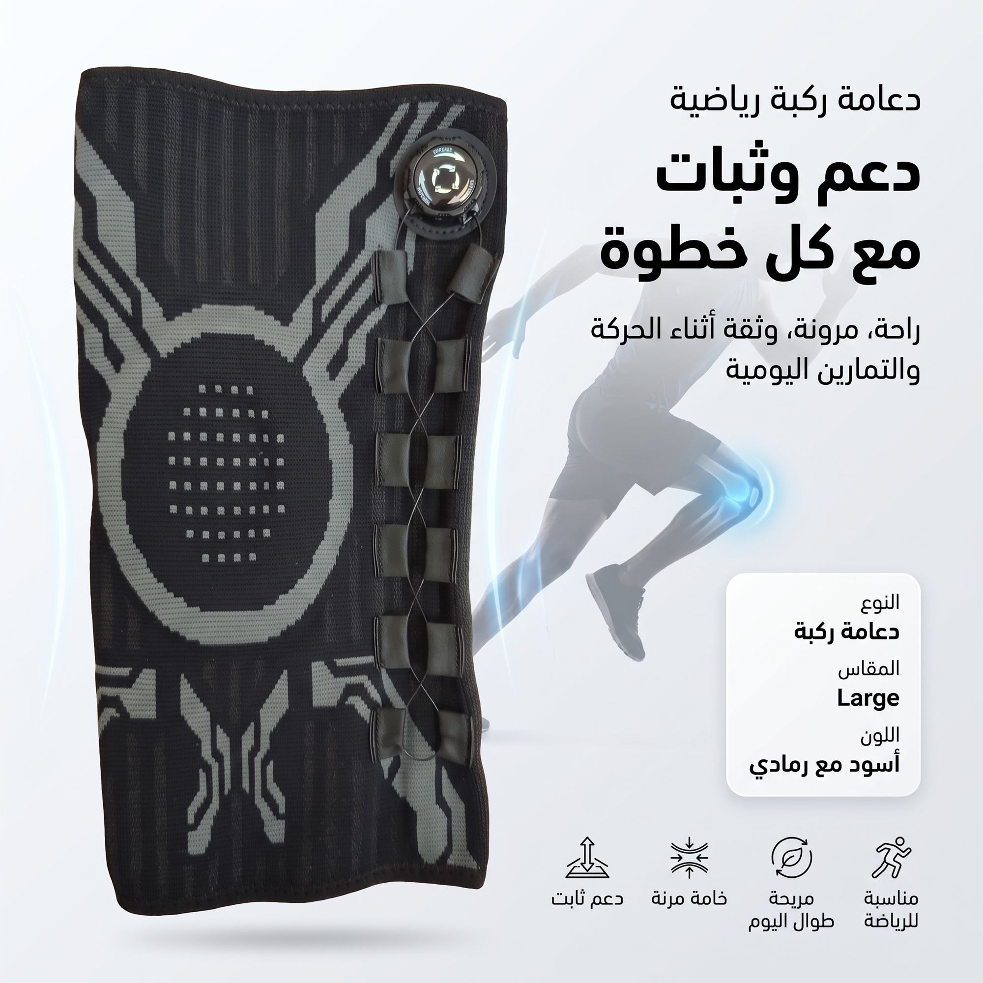 واقيات ركبة رياضية قابلة للتعديل مصنوعة من النايلون لامتصاص الصدمات والضغط