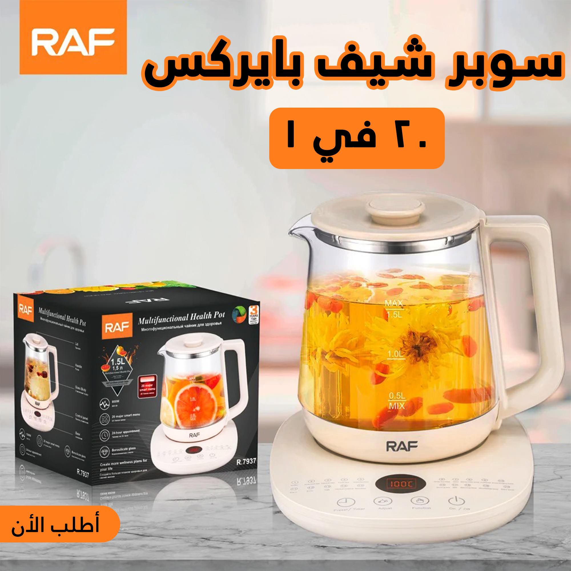 https://media.taager.com/fbef2b0f-f286-44c0-b802-721c47938292.png