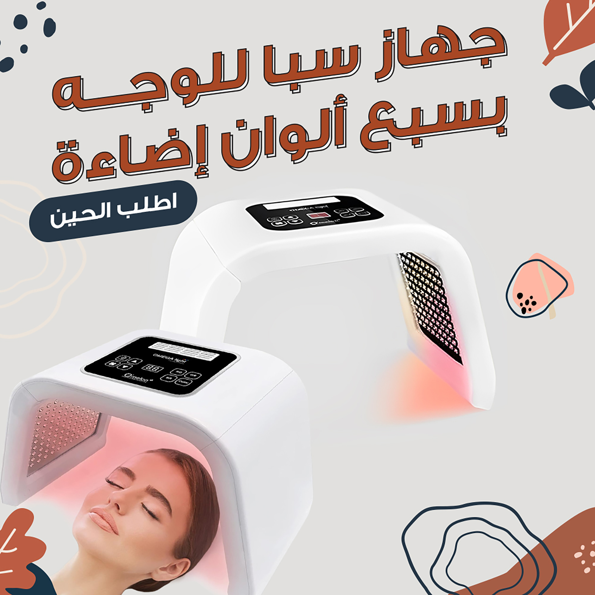 https://media.taager.com/fc9201db-7f21-47b9-a2ac-539cb1a69743.jpg
