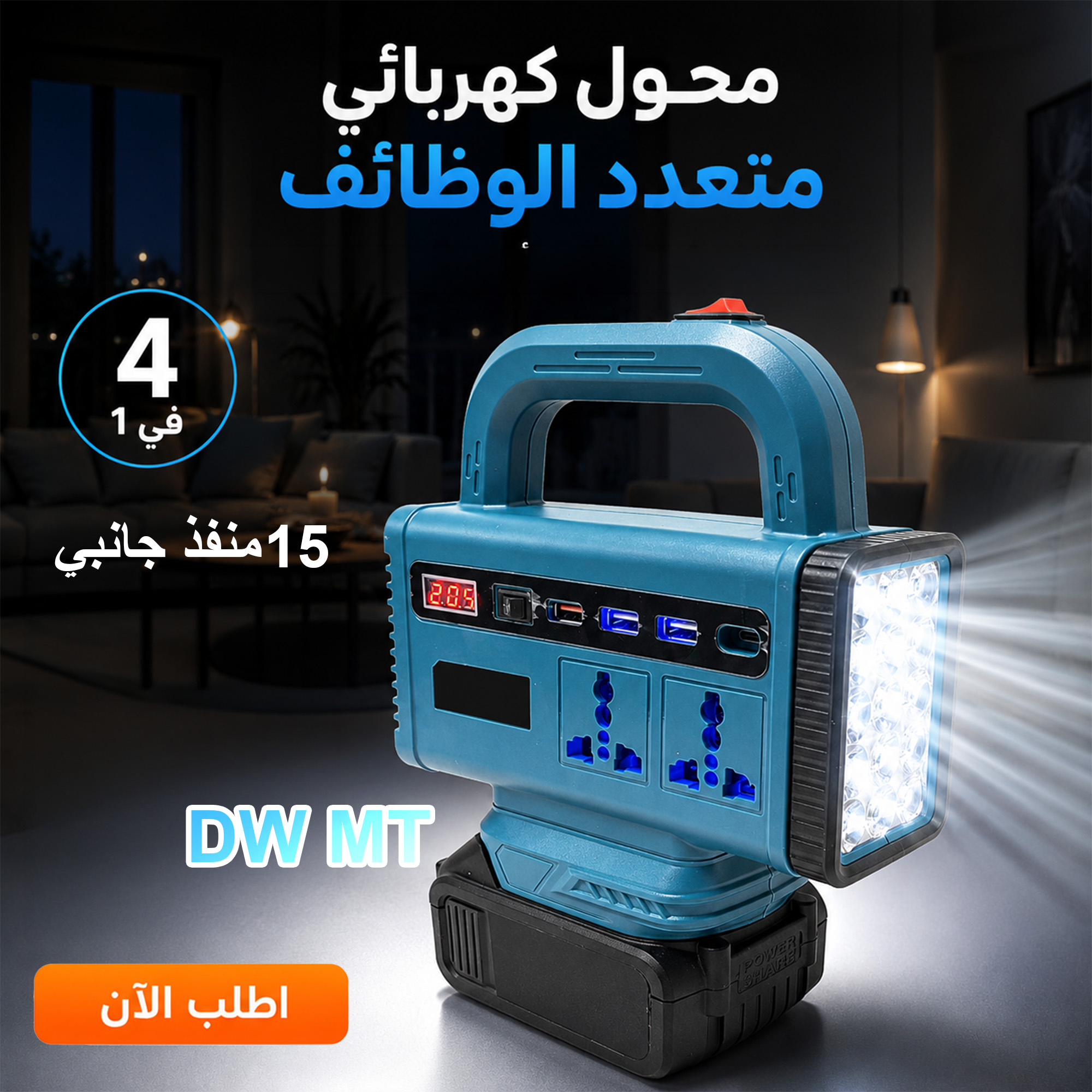 https://media.taager.com/fcd06318-9577-4235-9fe3-199a5c572ca1.jpg