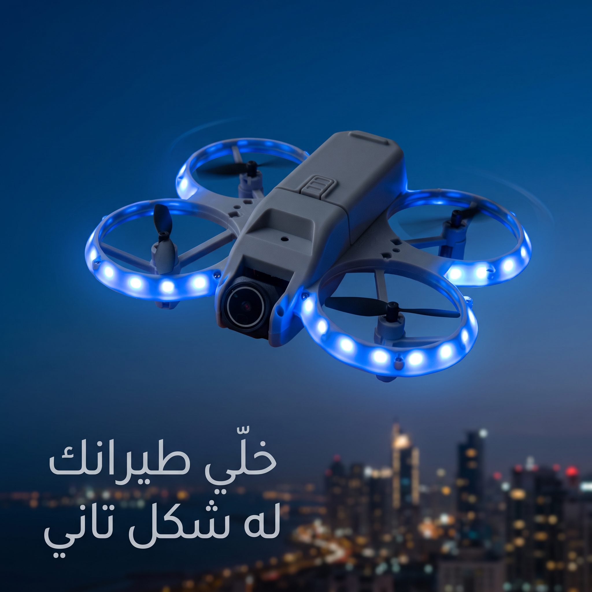 درون V08-NEO Mini صغيرة للتصوير الجوي