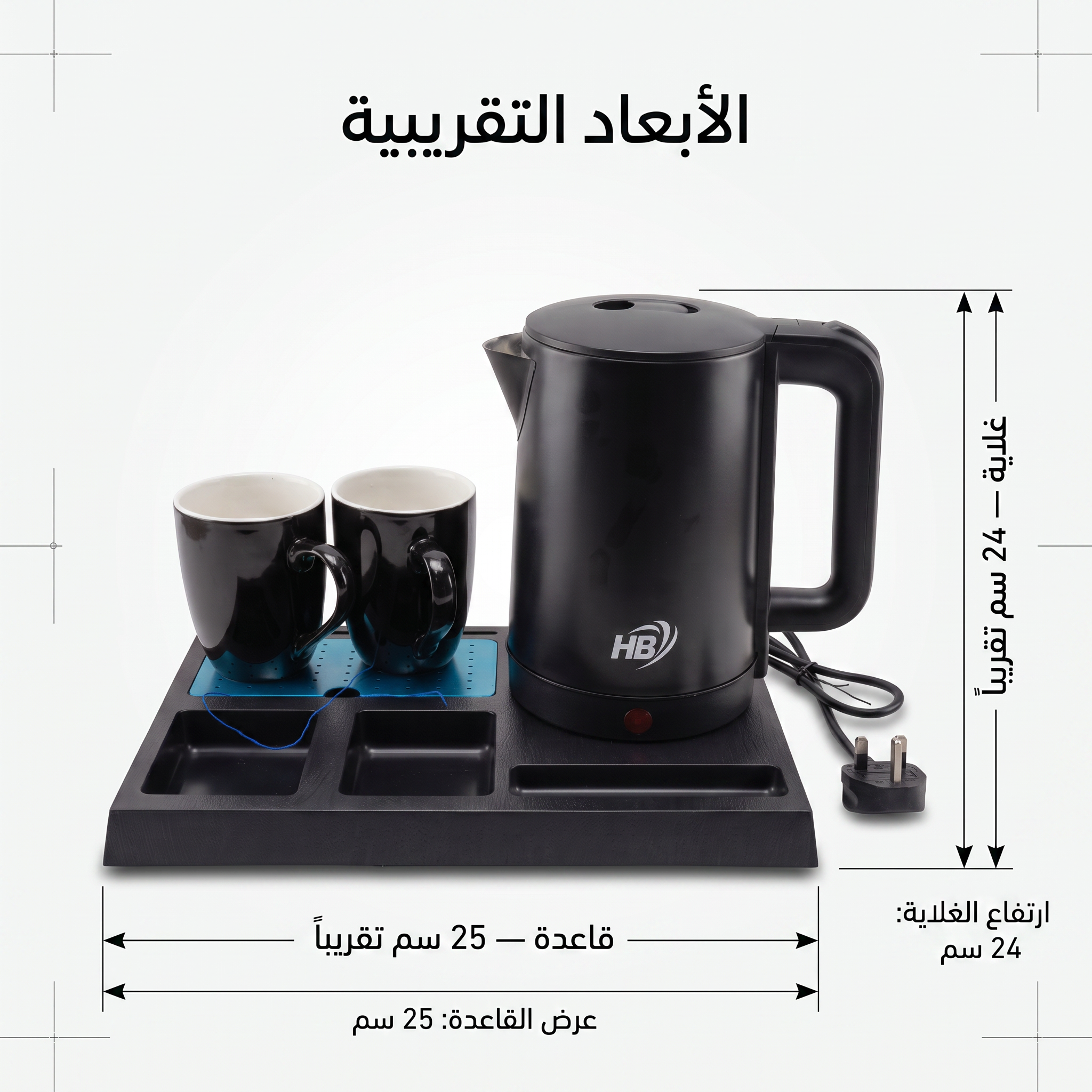 غلاية كهربائية سوداء بسعة 2.0 لتر وقدرة 2200 واط،