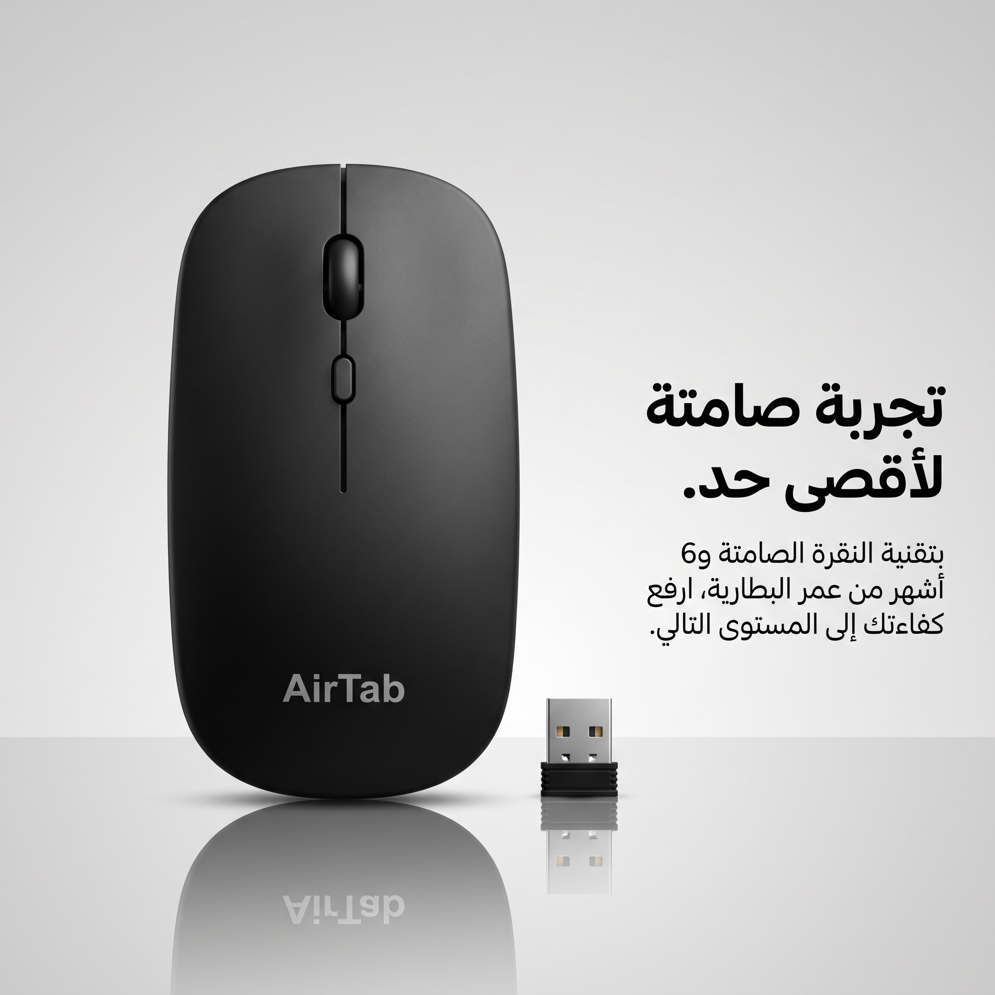 • ماوس بلوتوث