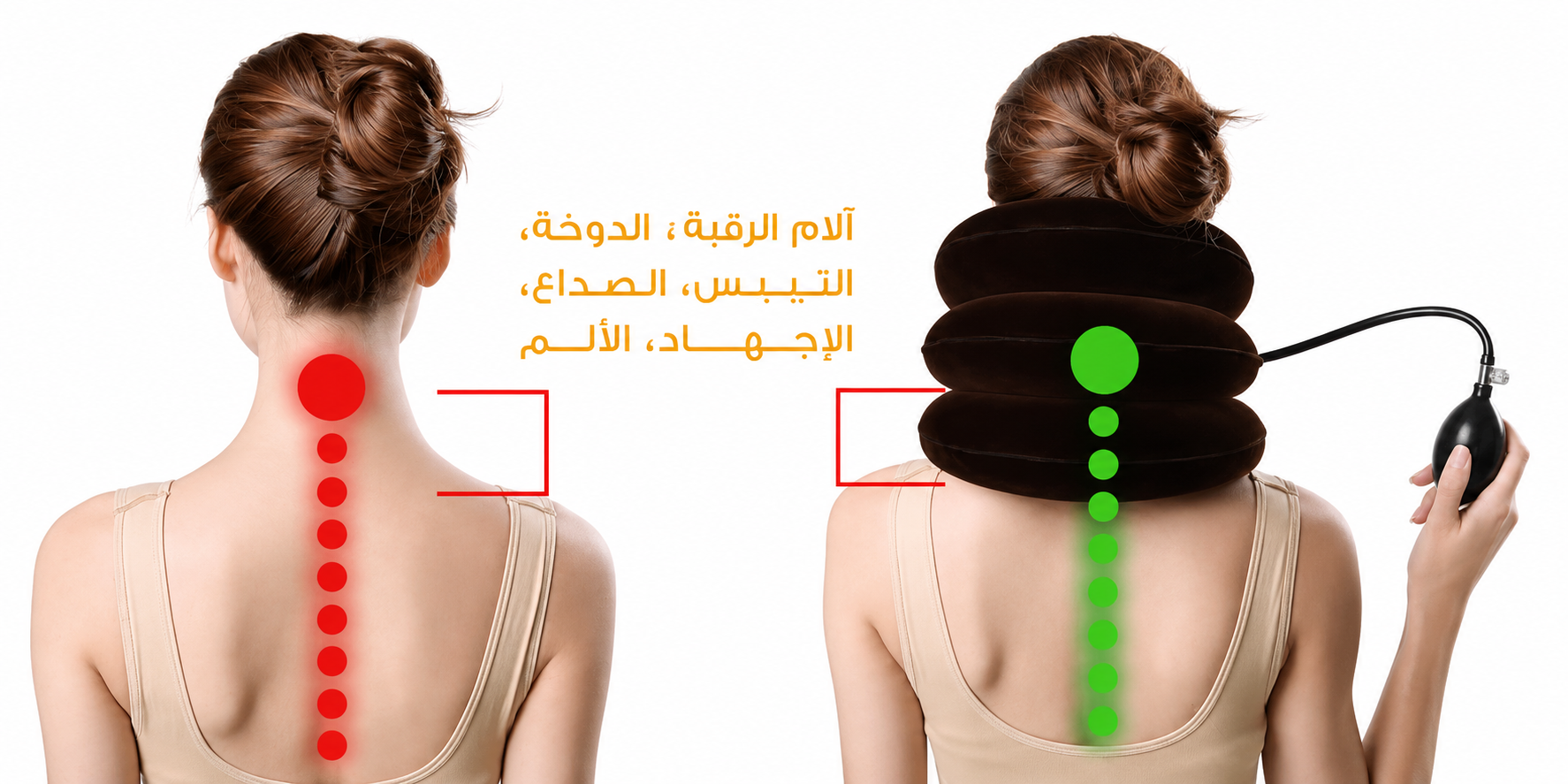 مخدة مساج هوائية للرقبة 