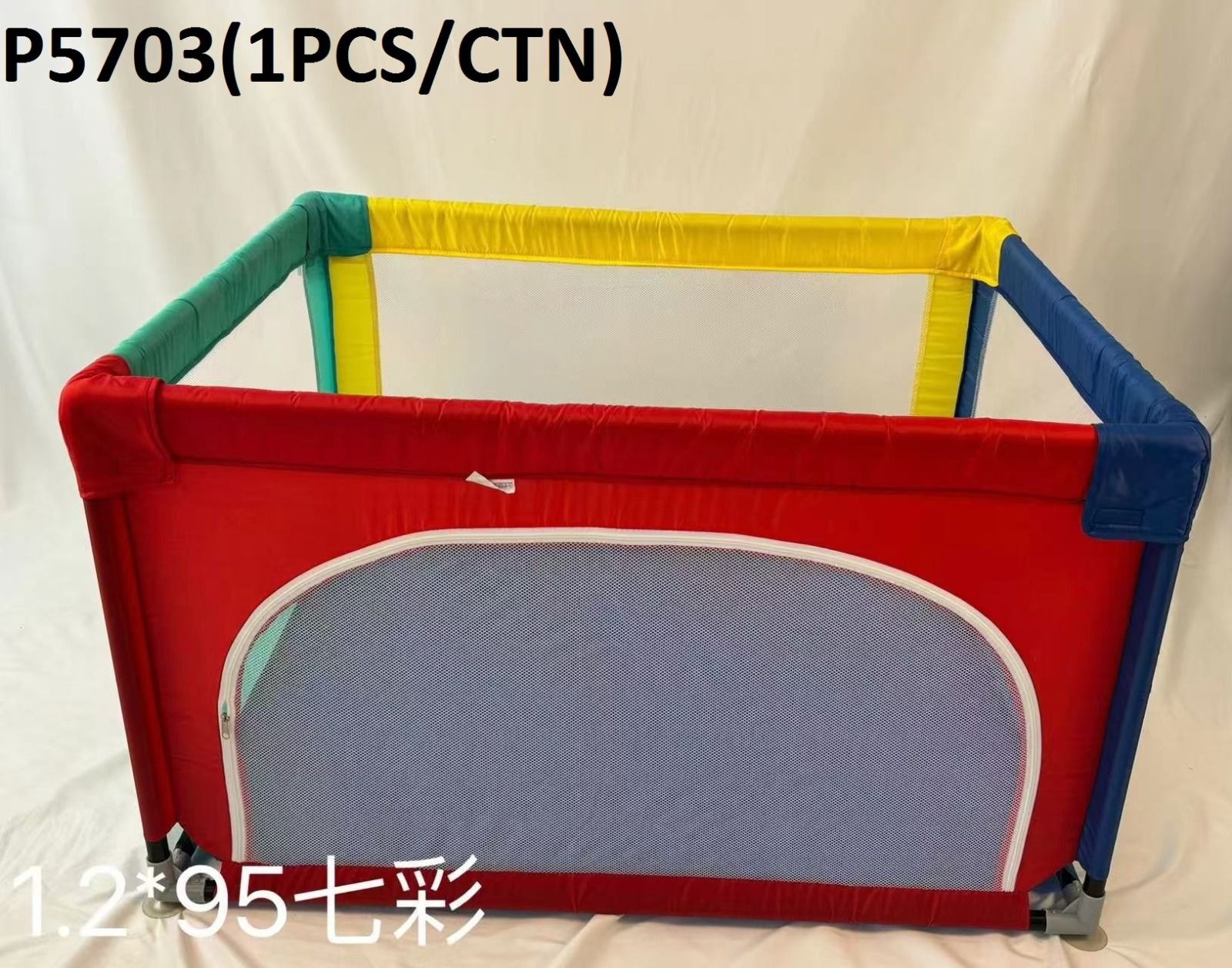 "	بيت كورمعدن Play Yard"